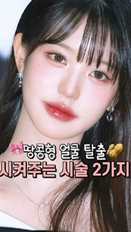 lollipop-plastic-surgery-shorts-thumbnail