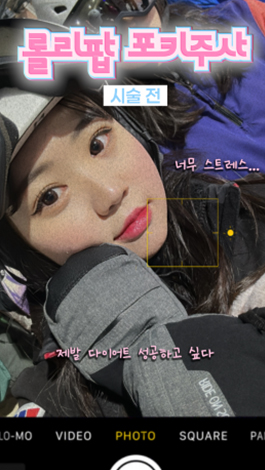 lollipop-plastic-surgery-shorts-thumbnail