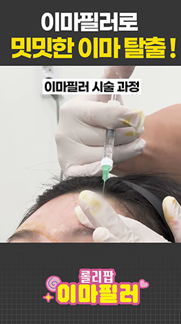 lollipop-plastic-surgery-shorts-thumbnail