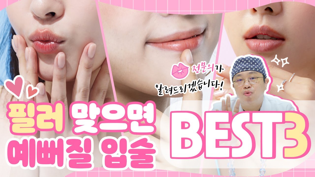 lollipop-plastic-surgery-youtube-thumbnail
