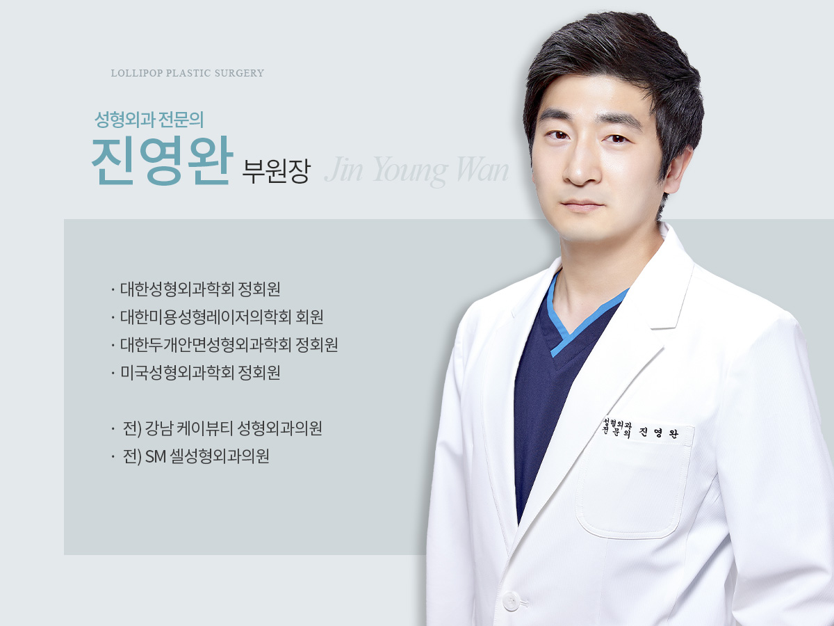 dr.jin-young-wan