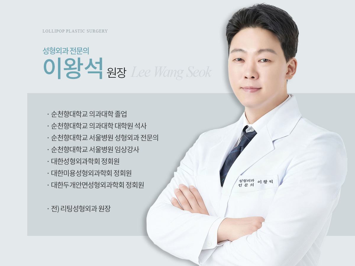 dr.lee-wang-seok