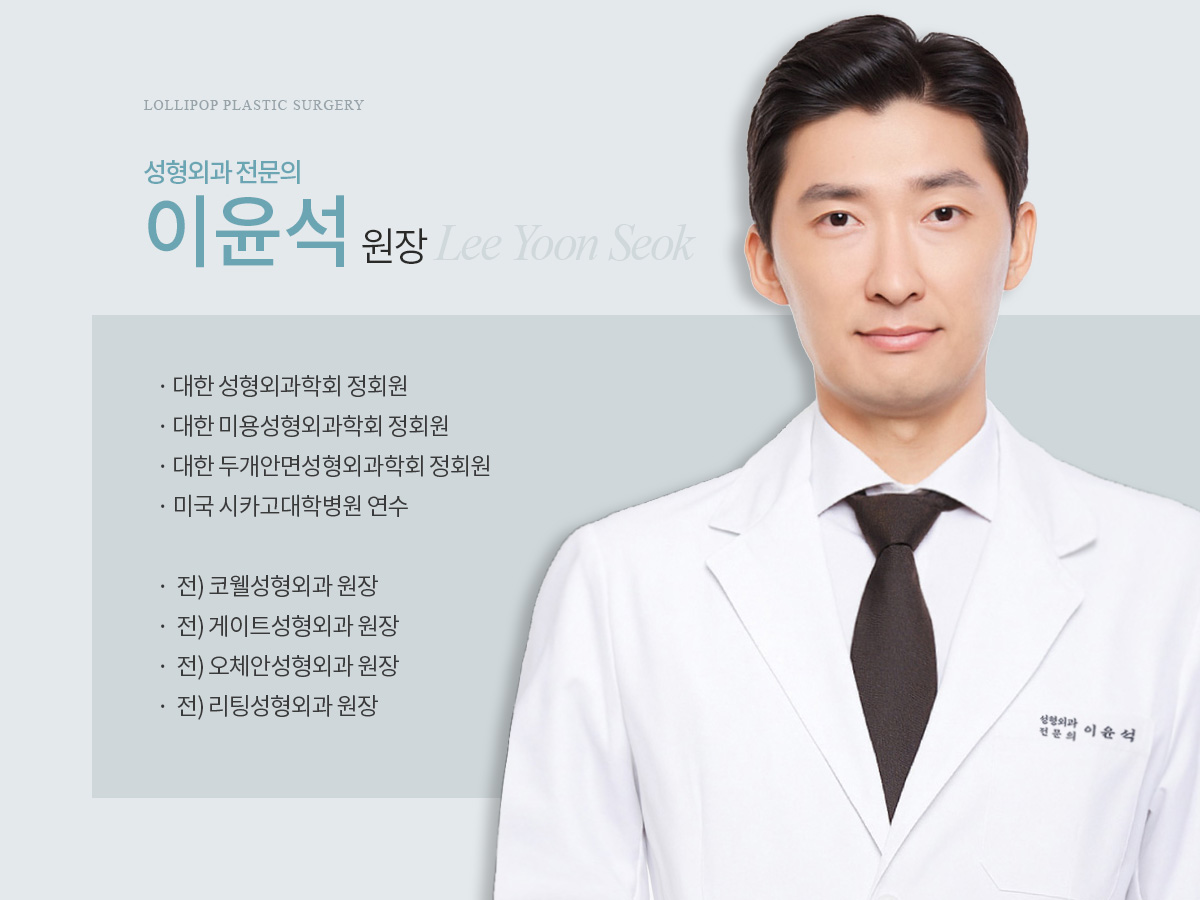 dr.lee-yoon-seok