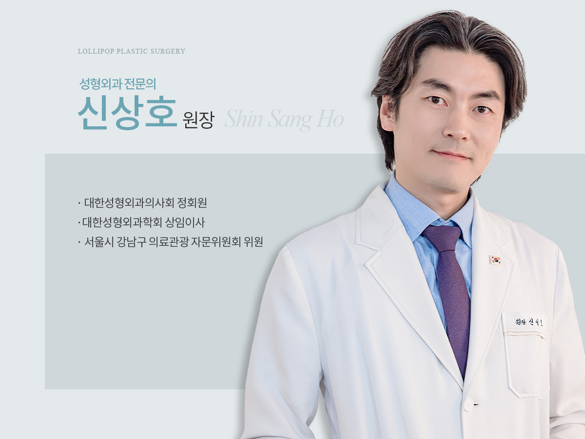 dr.shin-sang-ho