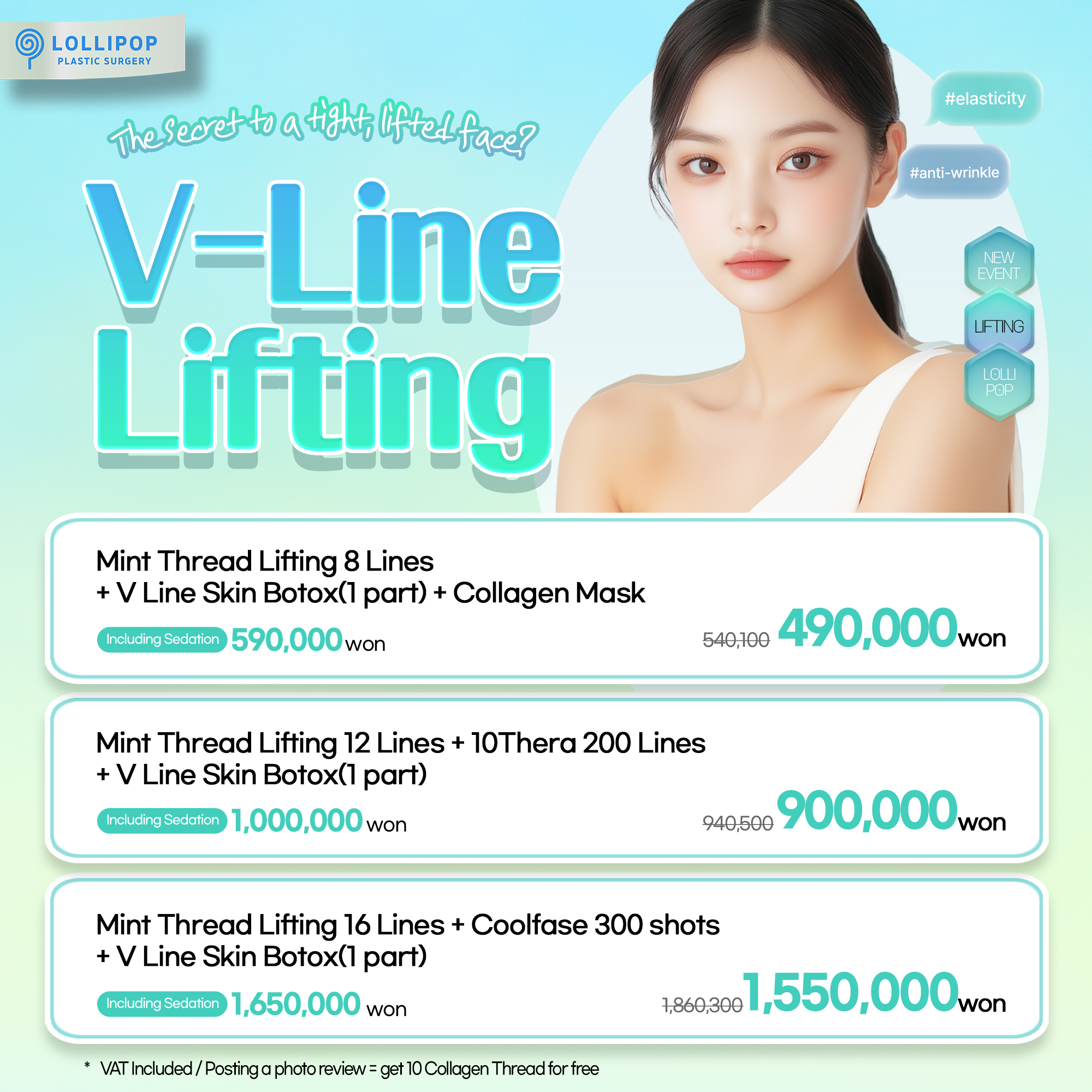 V-Line Lifting