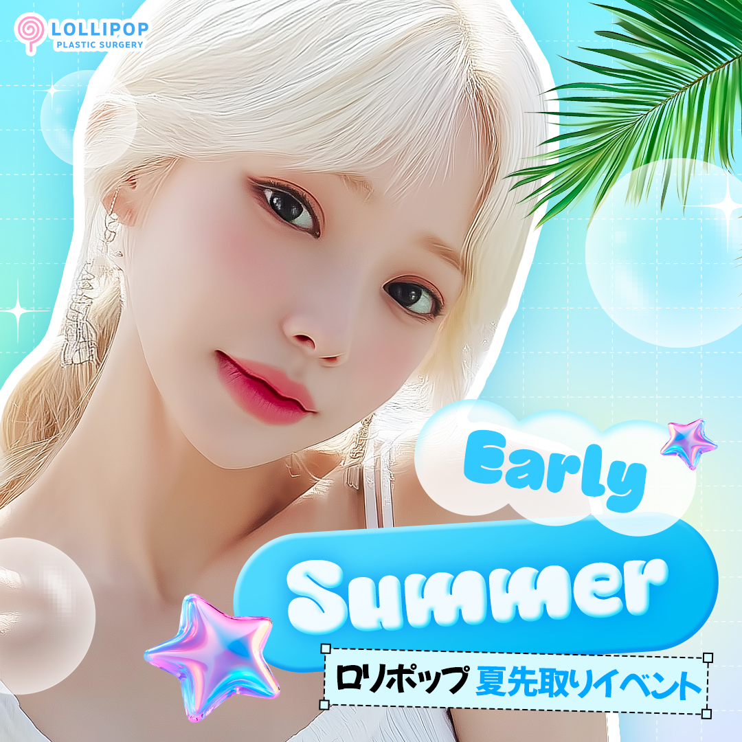 ロリポップ夏先取りイベント