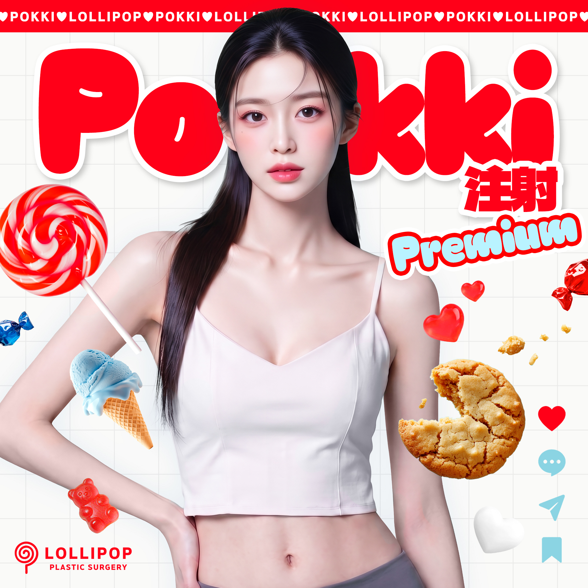Pokki注射高级版