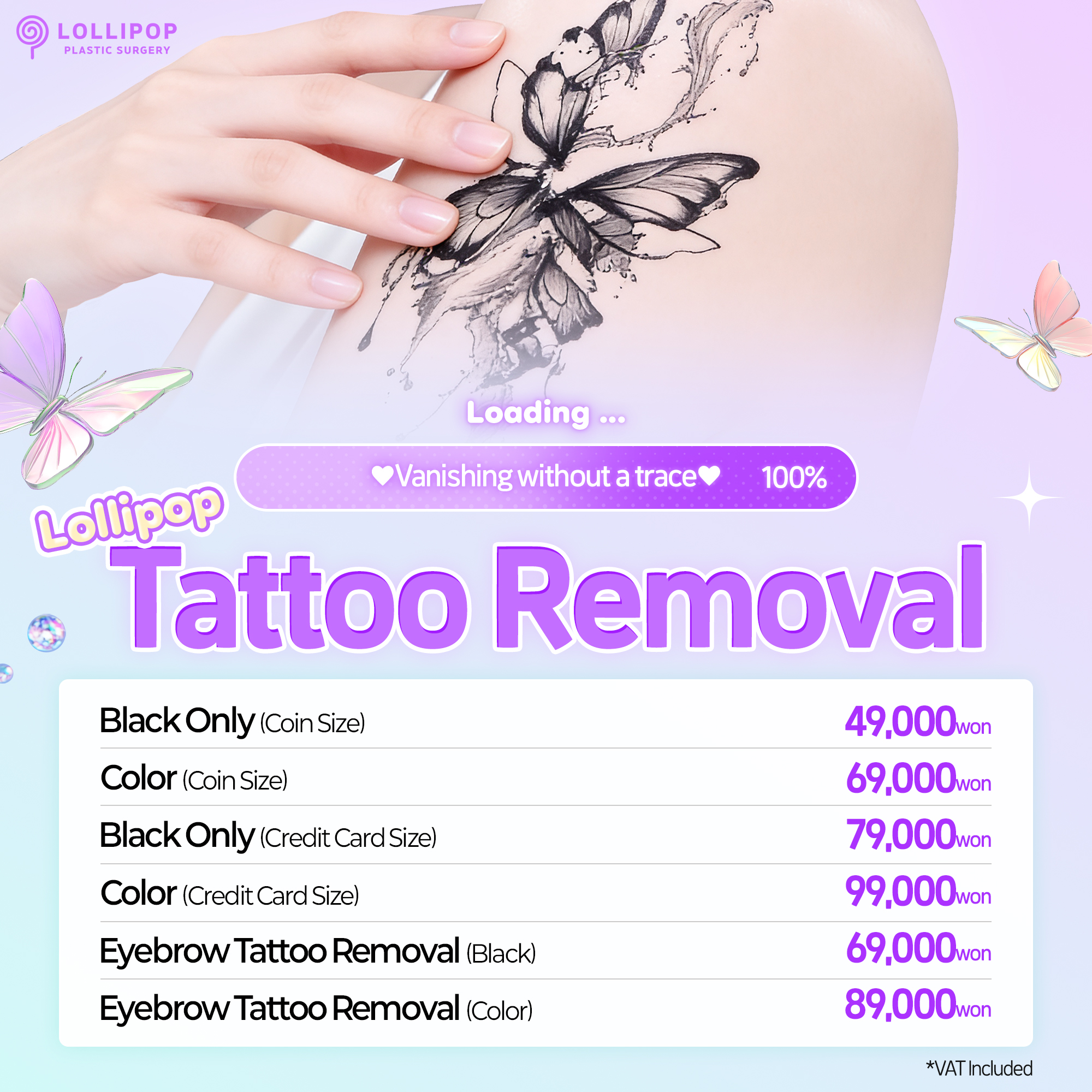 Lollipop Tattoo Removal
