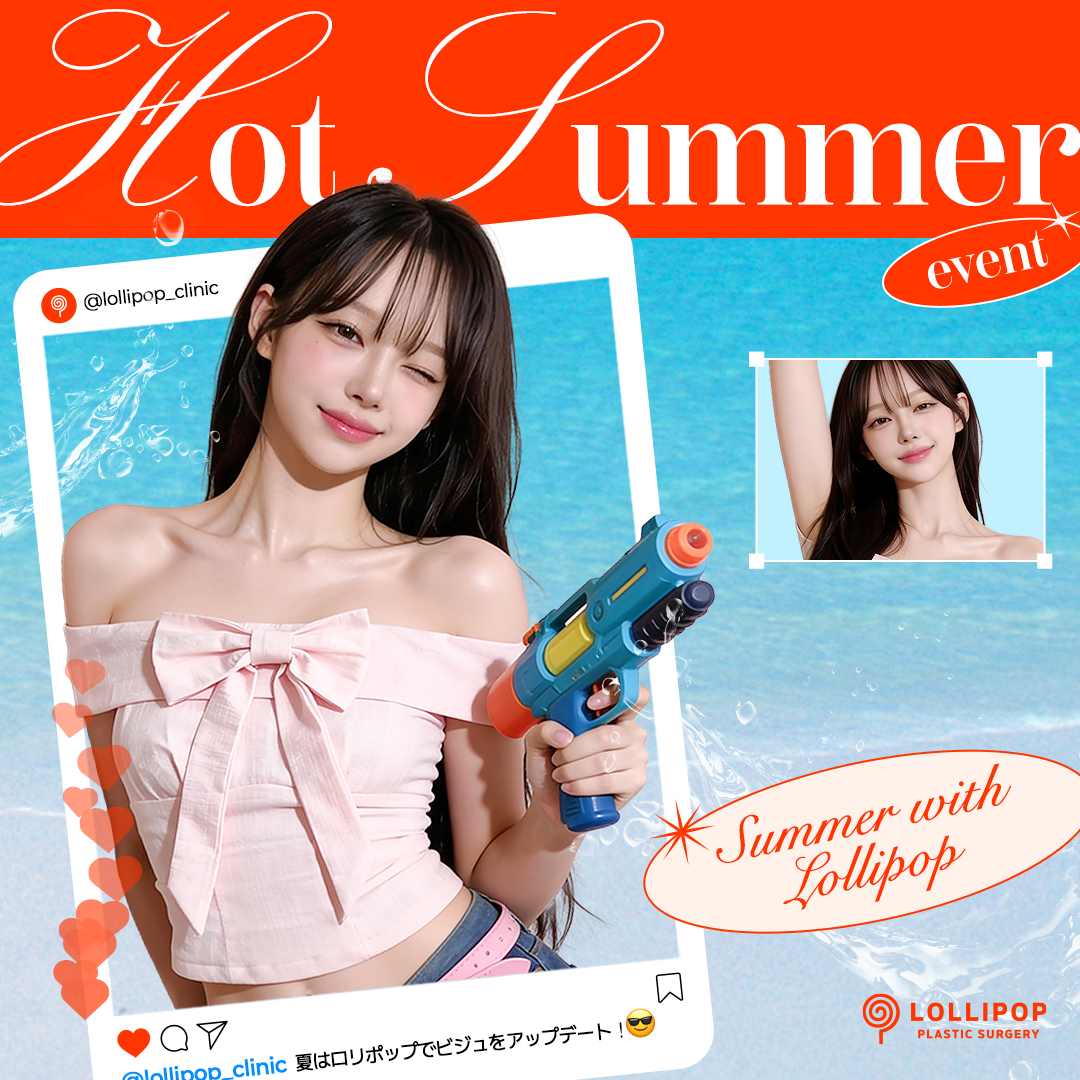 ロリポップホットサマーイベント