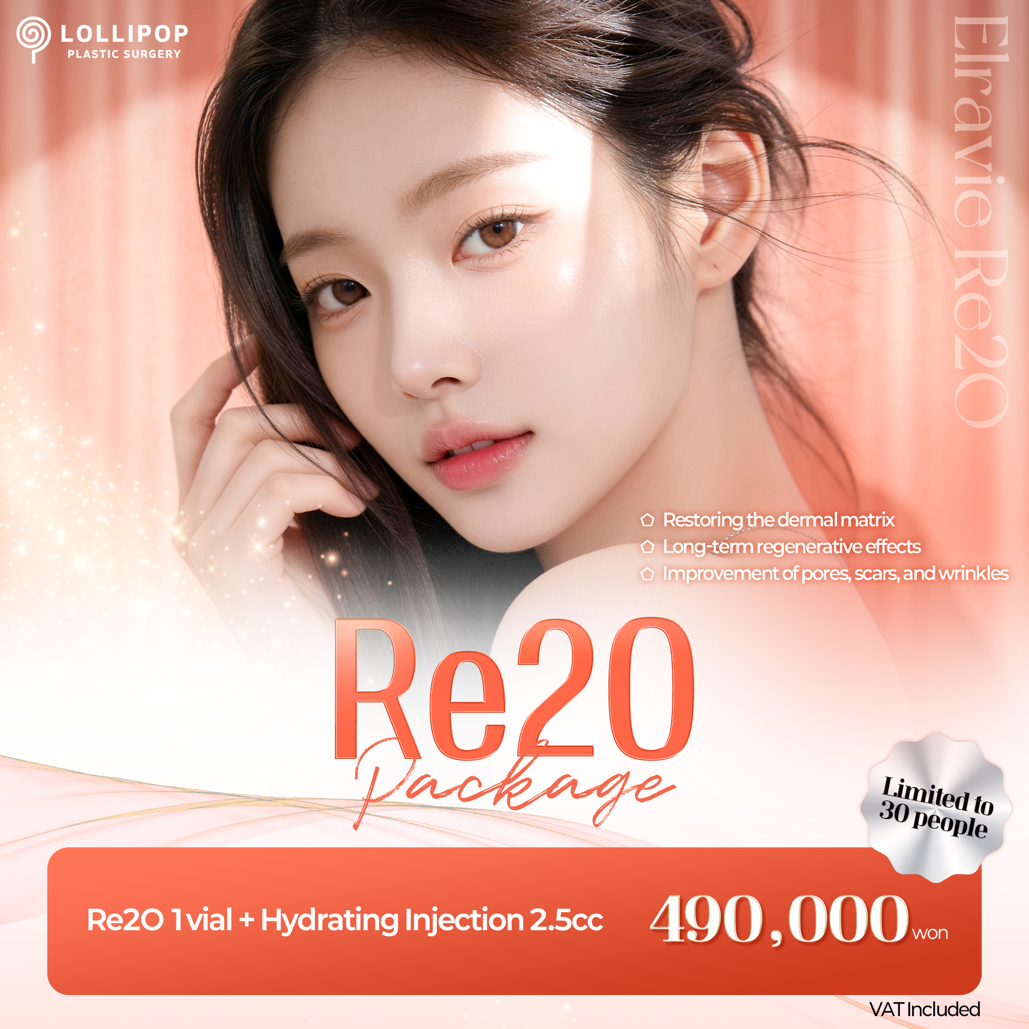 Limited to 30 people! Re2O Package