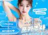포키주사 다이어트