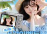 롤리팝 8월 이벤트