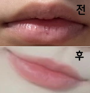 진짜 좋아요 왜냐하면 입술 덕분에 장원영 같다는 말 들음~ 감사합니다~