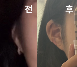 얼굴이 더 작아 보이는 것 같아요!